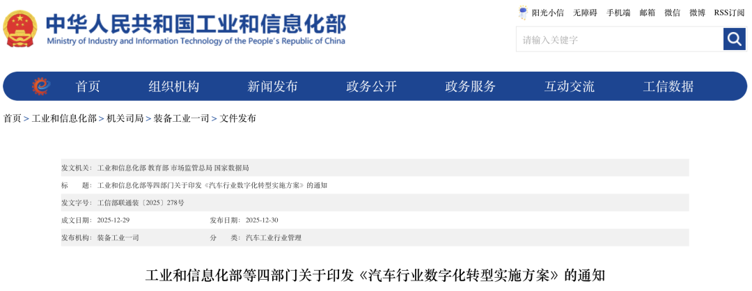 利好来了！四部门重磅发布 加速关键环节人工智能应用拓展
