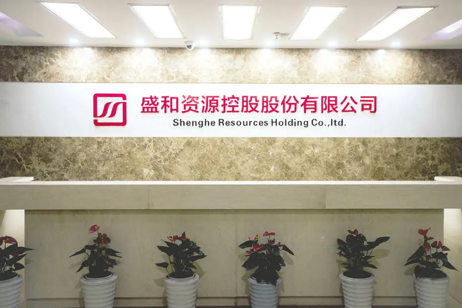 盛和资源遭澳大利亚ETM公司单方面宣布合作终止 对方正推进格陵兰岛稀土项目