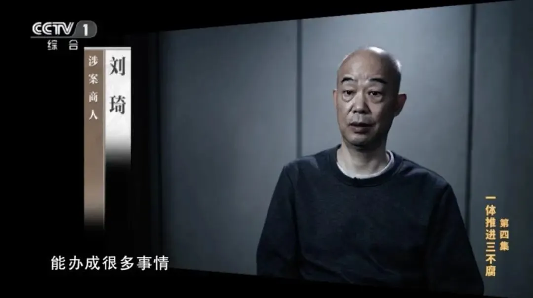 受贿近4亿！央行原副行长范一飞落马细节曝光