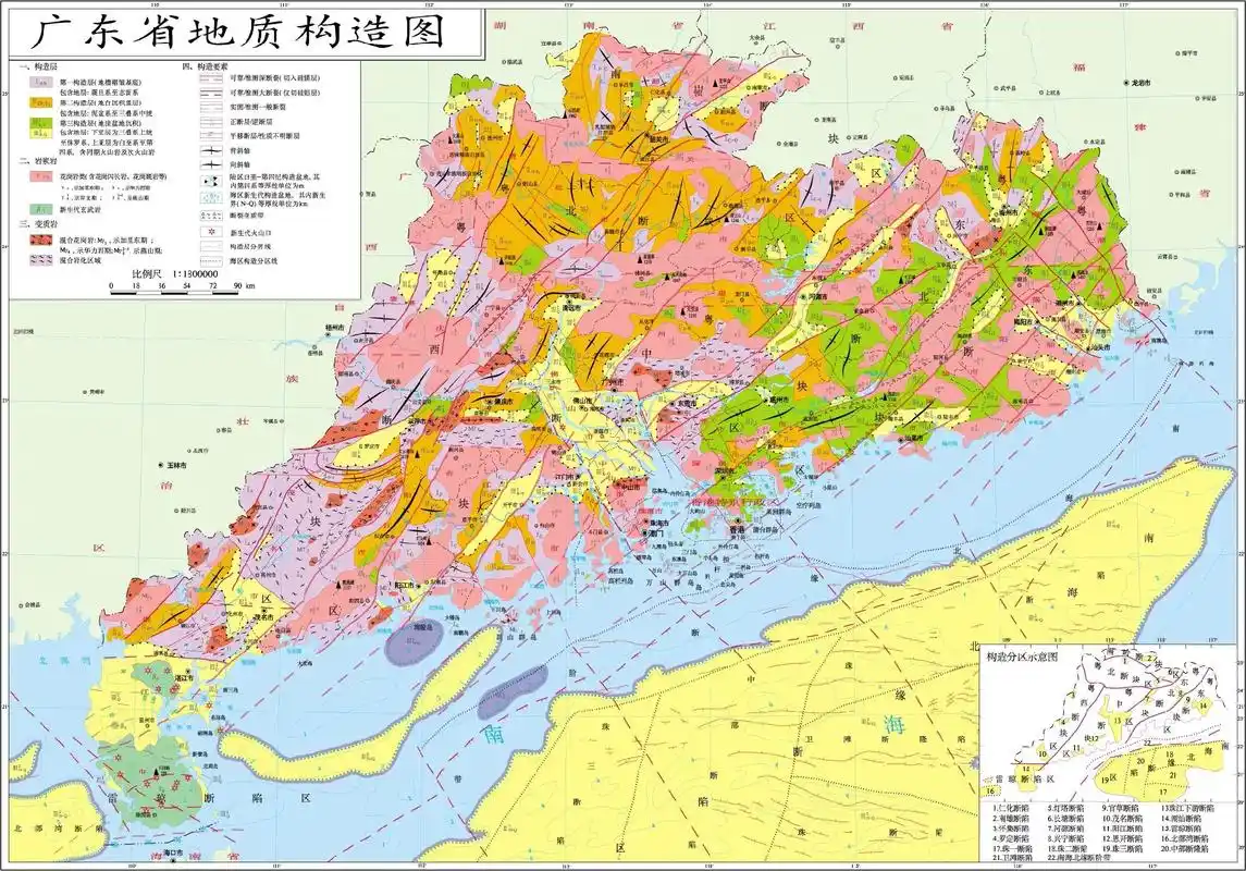 2026年，广东地质系统要重点抓好这八项工作