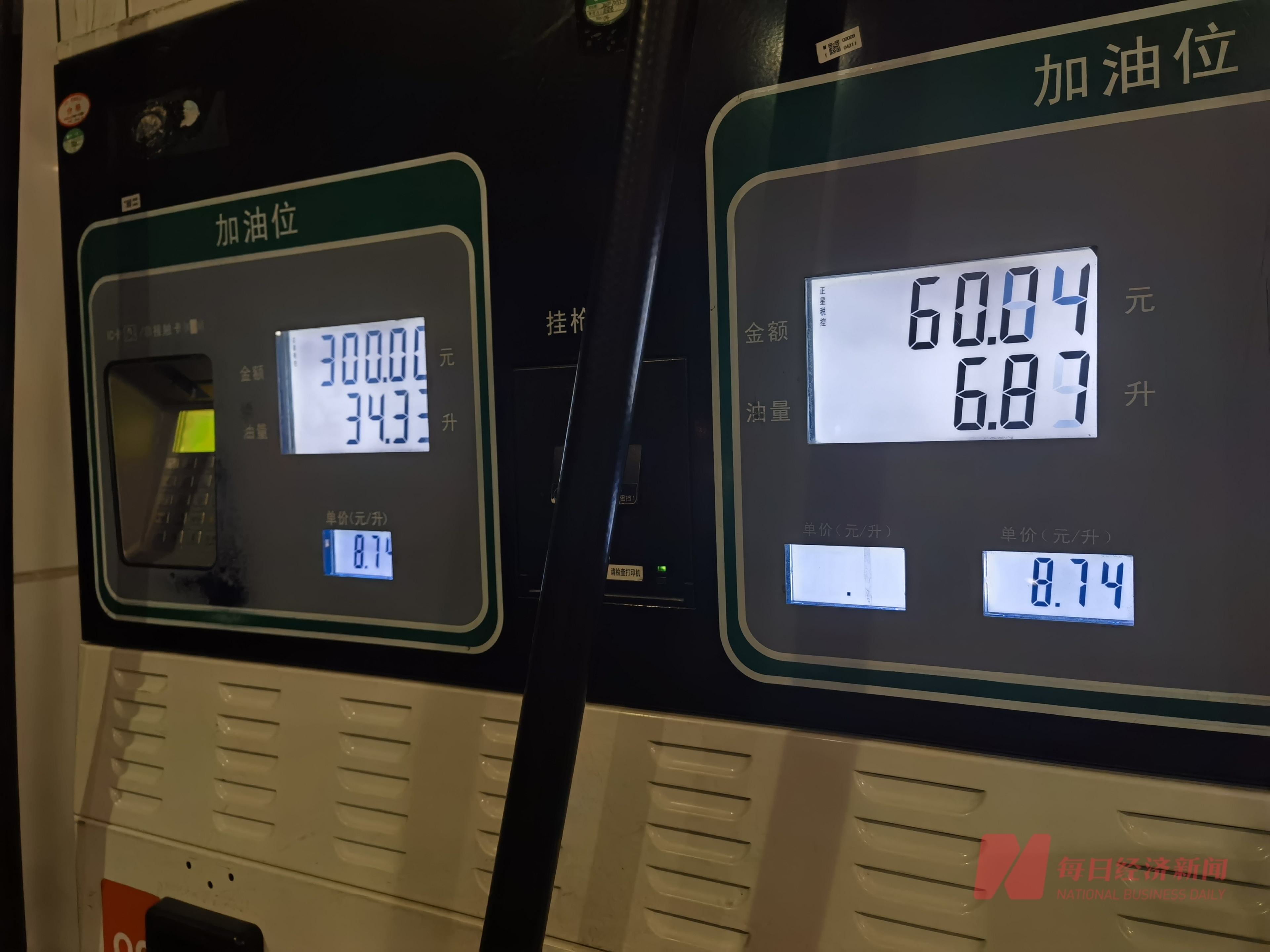 国际油价周一暴涨近8%，中东战火封锁关键海峡 未来油价何去何从？