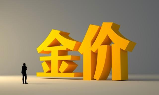 金价震荡致交易量激增 银行系统为何频频“掉链子”