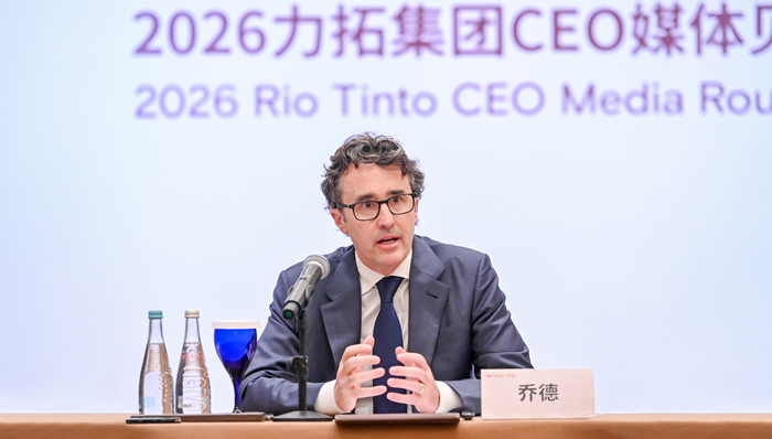 力拓新CEO表态：中国仍是最大市场，将加大在华采购