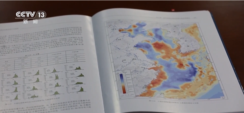 我国首次发布东部海域“海底化学元素图”
